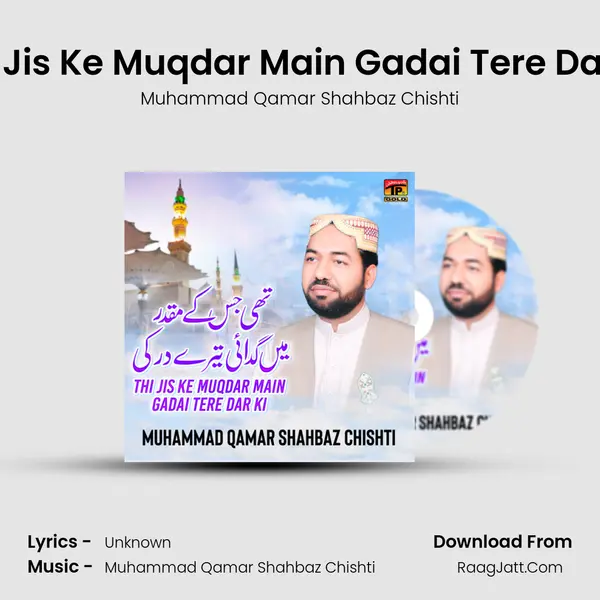 Thi Jis Ke Muqdar Main Gadai Tere Dar Ki MP3 Song by Muhammad Qamar Shahbaz Chishti Cover