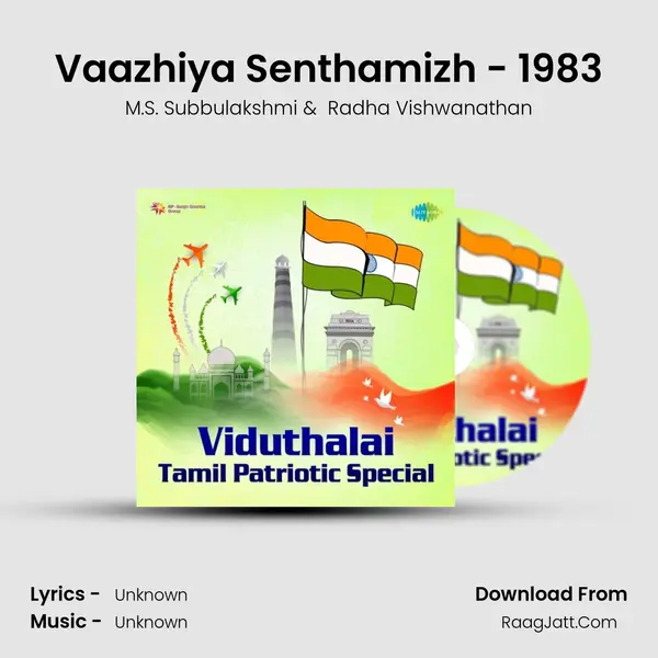 Vaazhiya Senthamizh - 1983 Cover