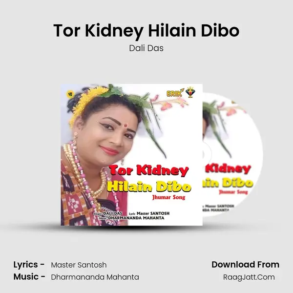 Tor Kidney Hilain Dibo MP3 Song by Dali Das Cover