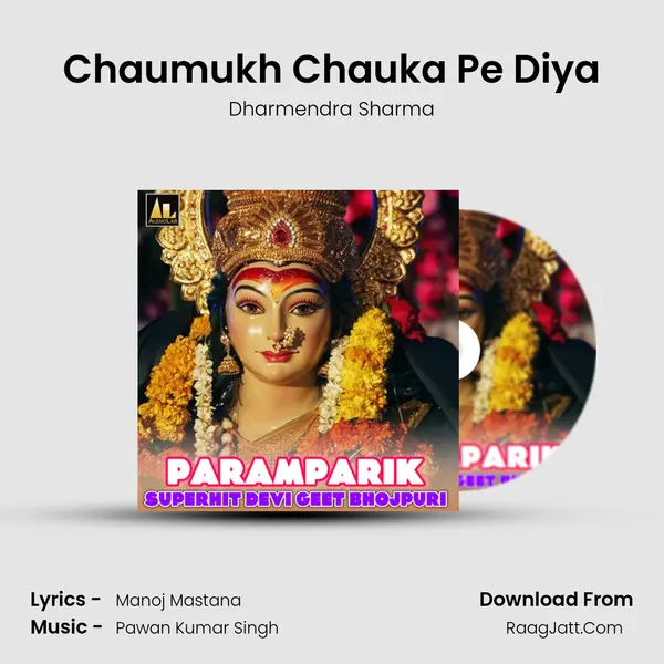 Chaumukh Chauka Pe Diya MP3 Song by Dharmendra Sharma Cover