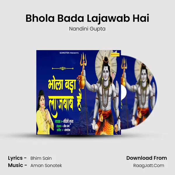 Bhola Bada Lajawab Hai mp3 song