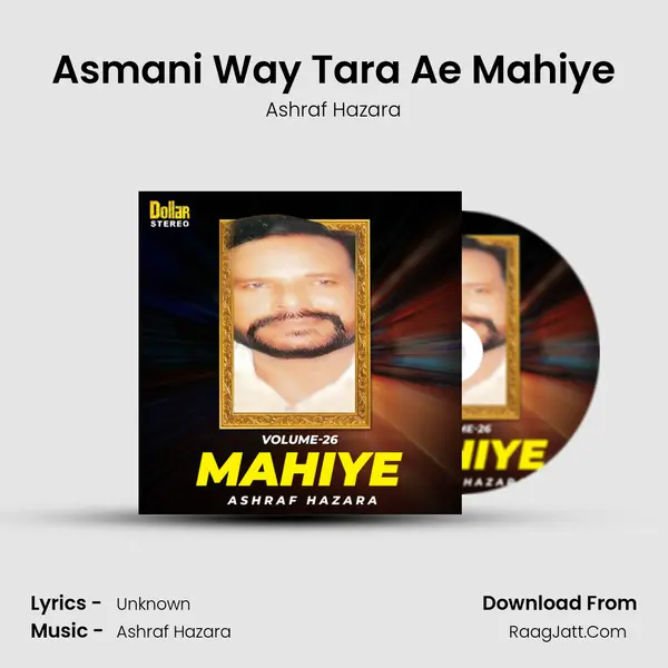 Asmani Way Tara Ae Mahiye mp3 song