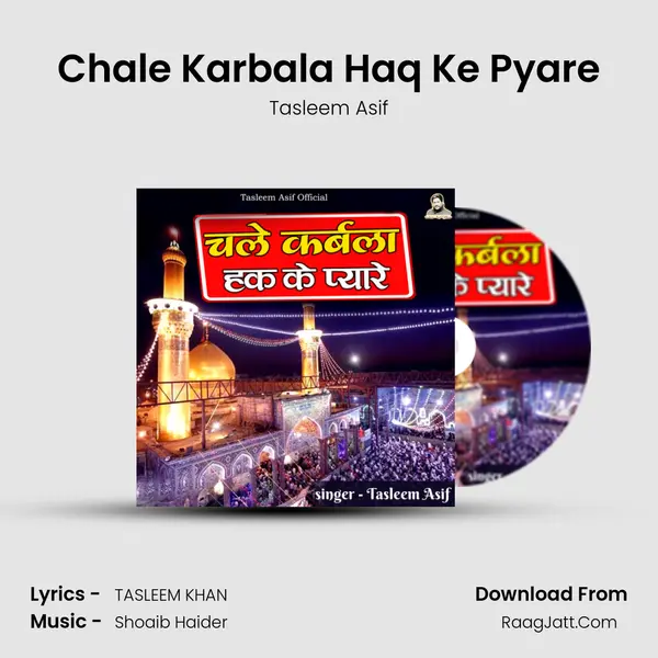 Chale Karbala Haq Ke Pyare mp3 song