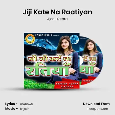 Jiji Kate Na Raatiyan MP3 Song by Ajeet Katara Cover
