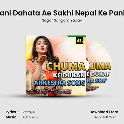 Javani Dahata Ae Sakhi Nepal Ke Pani Me MP3 Song by Sagar Sangam Yadav Cover
