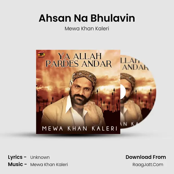Ahsan Na Bhulavin mp3 song