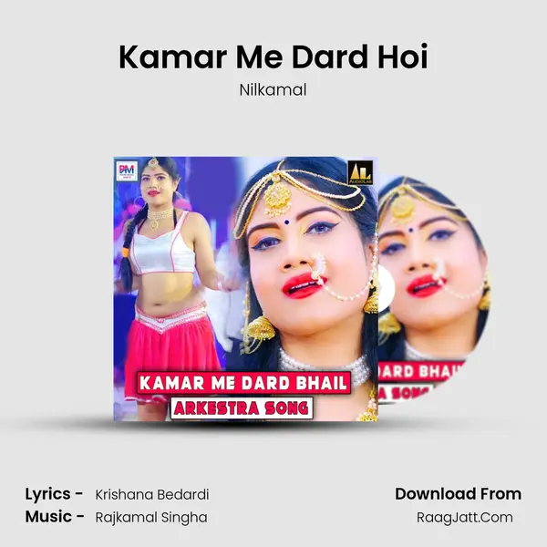 Kamar Me Dard Hoi MP3 Song by Nilkamal Cover