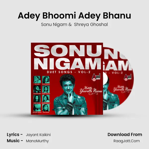 Adey Bhoomi Adey Bhanu Cover