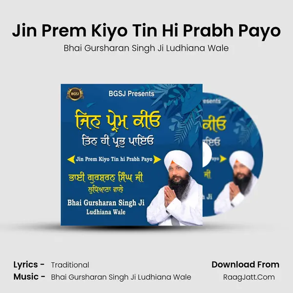Jin Prem Kiyo Tin Hi Prabh Payo MP3 Song by Bhai Gursharan Singh Ji Ludhiana Wale Cover