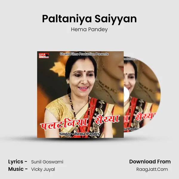 Paltaniya Saiyyan MP3 Song by Hema Pandey Cover