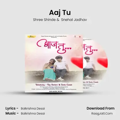 Aaj Tu MP3 Song by Shree Shinde Cover