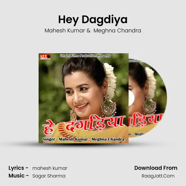 Hey Dagdiya mp3 song