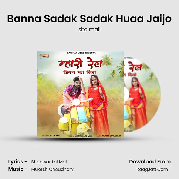 Banna Sadak Sadak Huaa Jaijo MP3 Song by sita mali Cover