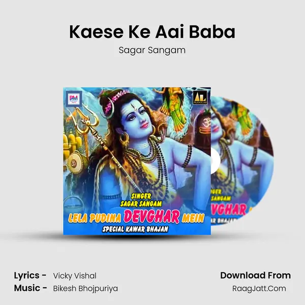 Kaese Ke Aai Baba MP3 Song by Sagar Sangam Cover