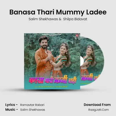 Banasa Thari Mummy Ladee - Salim Shekhawas