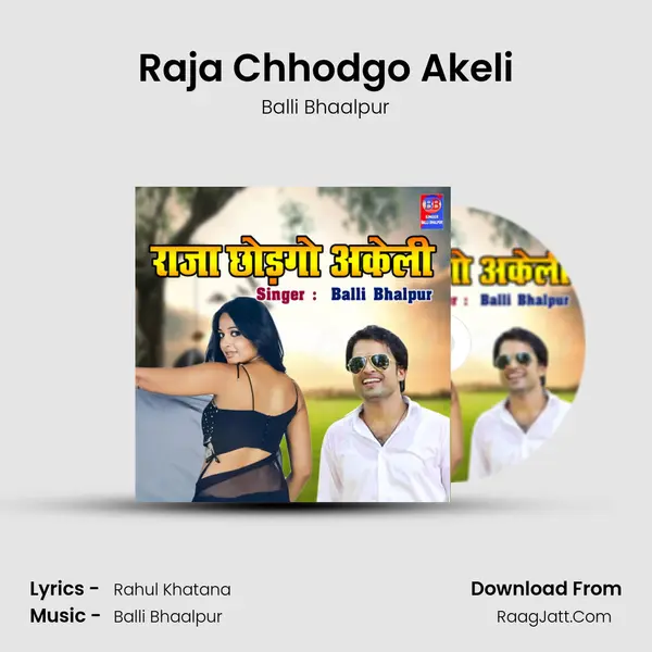 Raja Chhodgo Akeli MP3 Song by Balli Bhaalpur Cover