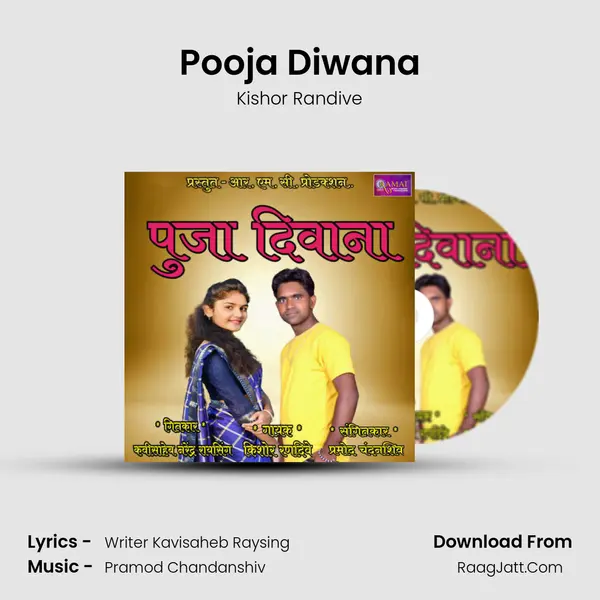 Pooja Diwana MP3 Song by Kishor Randive Cover