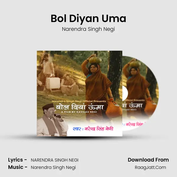 Bol Diyan Uma mp3 song