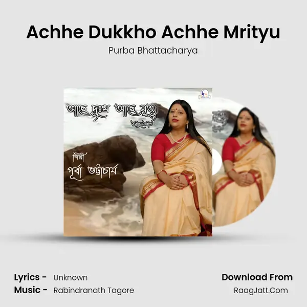 Achhe Dukkho Achhe Mrityu mp3 song