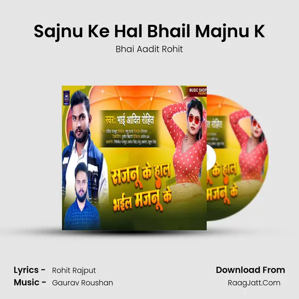 Sajnu Ke Hal Bhail Majnu K MP3 Song by Bhai Aadit Rohit Cover