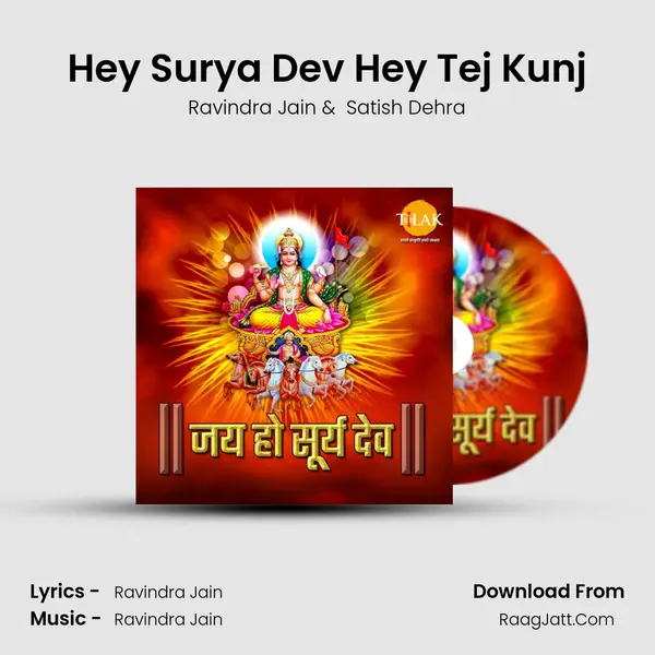Hey Surya Dev Hey Tej Kunj Cover