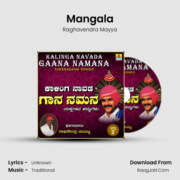 Mangala MP3 Song by Raghavendra Mayya Cover