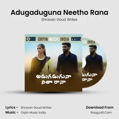 Adugaduguna Neetho Rana - Shravan Goud Writes