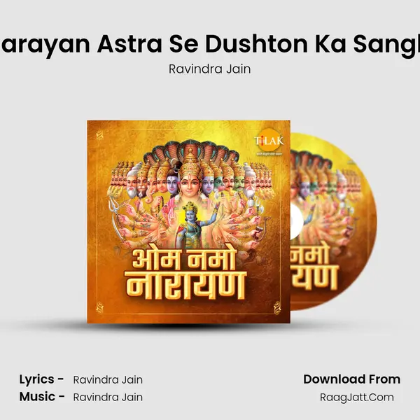 Ho Narayan Astra Se Dushton Ka Sanghaar Cover