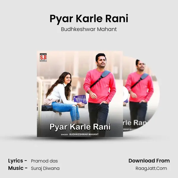Pyar Karle Rani MP3 Song by Budhkeshwar Mahant Cover
