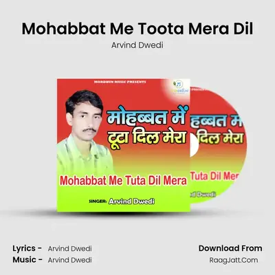 Mohabbat Me Toota Mera Dil Cover