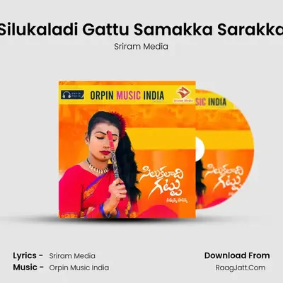 Silukaladi Gattu Samakka Sarakka - Sriram Media