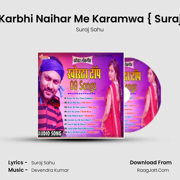 Jaisan Karbhi Naihar Me Karamwa { Suraj Sahu } MP3 Song by Suraj Sahu Cover