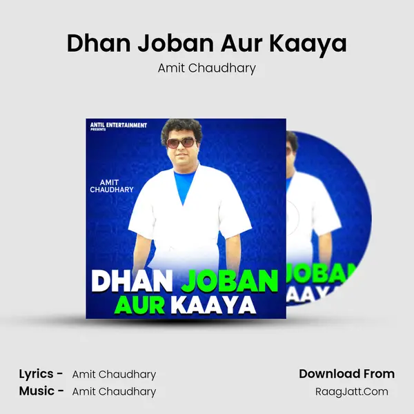 Dhan Joban Aur Kaaya mp3 song