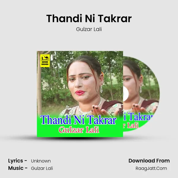 Gulzar Lali