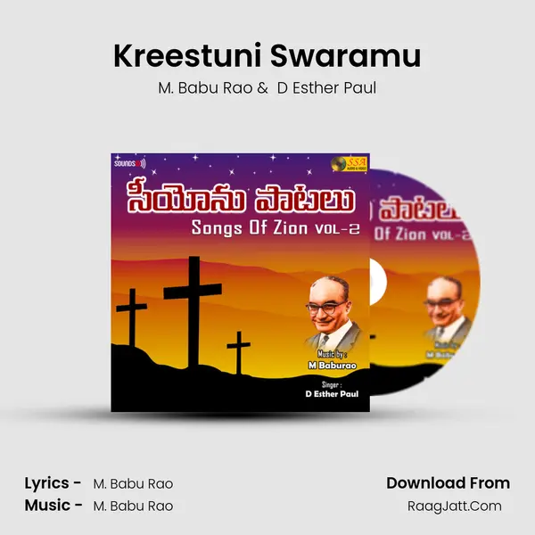 Kreestuni Swaramu MP3 Song by M. Babu Rao Cover
