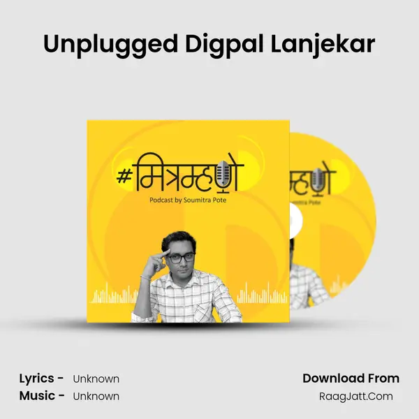 Unplugged Digpal Lanjekar MP3 Song by  Cover