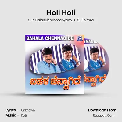 Holi Holi MP3 Song by S. P. Balasubrahmanyam Cover