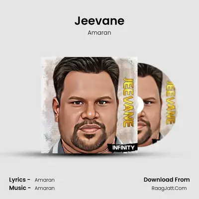 Jeevane (From 