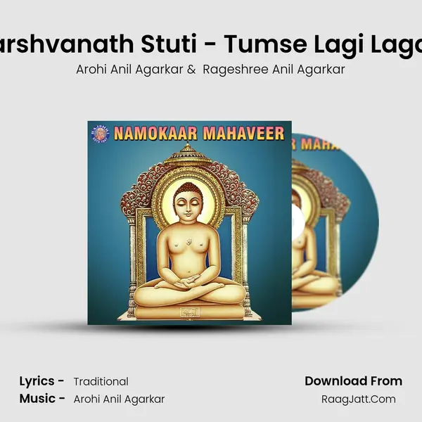 Parshvanath Stuti - Tumse Lagi Lagan Cover