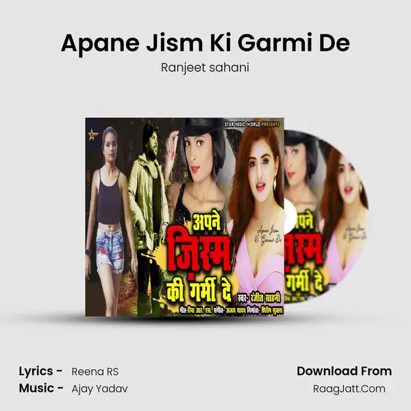Apane Jism Ki Garmi De MP3 Song by Ranjeet sahani Cover