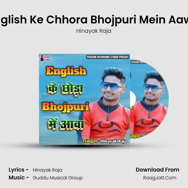 English Ke Chhora Bhojpuri Mein Aawa MP3 Song by Hinayak Raja Cover