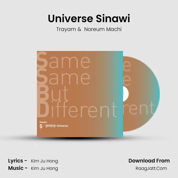 Universe Sinawi MP3 Song by Trayam Cover
