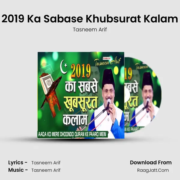 2019 Ka Sabase Khubsurat Kalam - Tasneem Arif