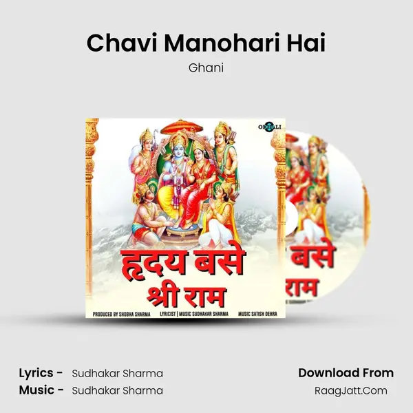 Chavi Manohari Hai MP3 Song by Ghani Cover