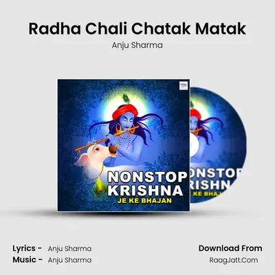 Radha Chali Chatak Matak mp3 song