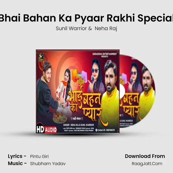Bhai Bahan Ka Pyaar Rakhi Special MP3 Song by Sunil Warrior Cover