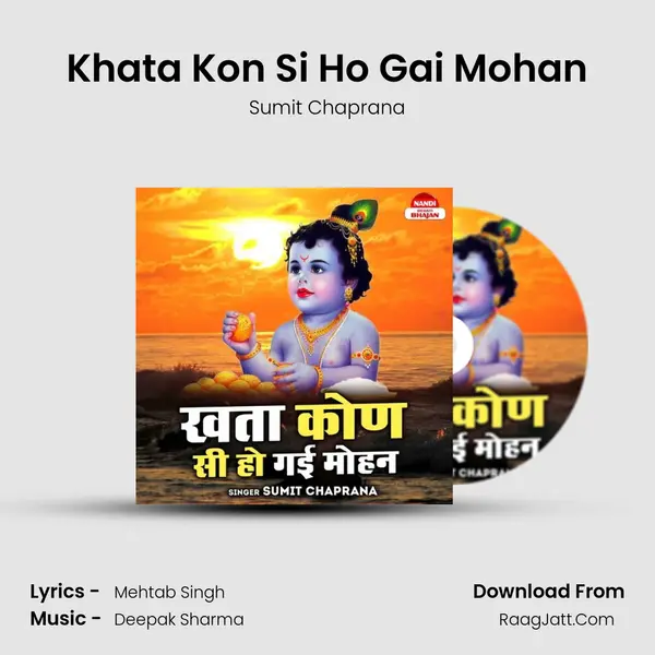 Khata Kon Si Ho Gai Mohan MP3 Song by Sumit Chaprana Cover