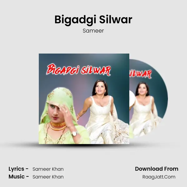 Bigadgi Silwar mp3 song