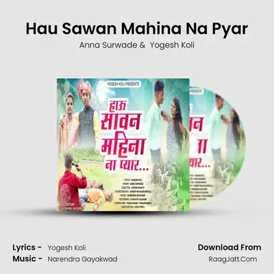 Hau Sawan Mahina Na Pyar - Anna Surwade