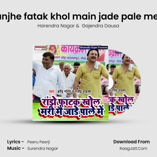 Ranjhe fatak khol main jade pale mein mp3 song